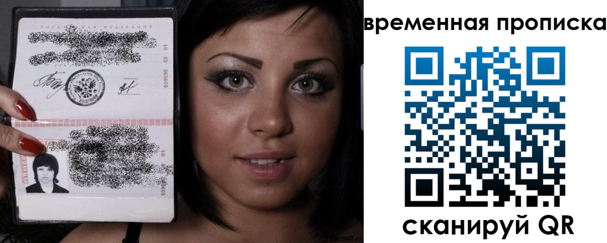 временная прописка в Луховицах