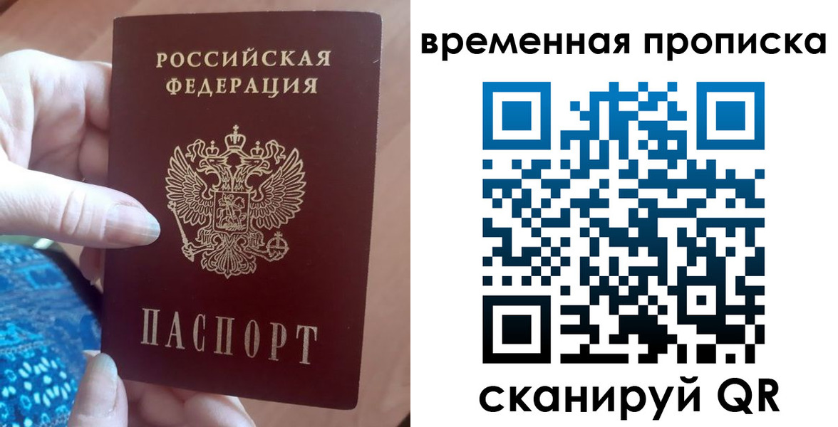 пропишу в квартире в Луховицах