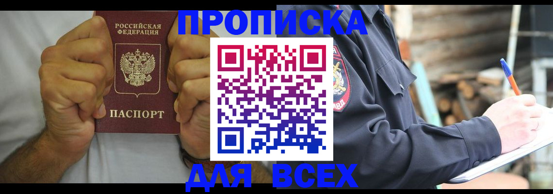 временная регистрация госуслуги в Луховицах